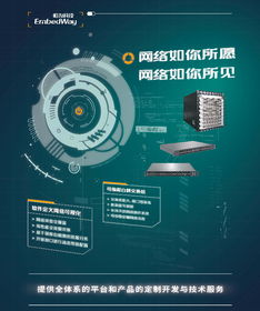 恒為科技網(wǎng)頁設(shè)計(jì) 以用戶體驗(yàn)為核心的技術(shù)創(chuàng)新