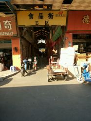 南泰日用品批發(fā)市場全面評價(jià) 一站式購物的便捷與挑戰(zhàn)